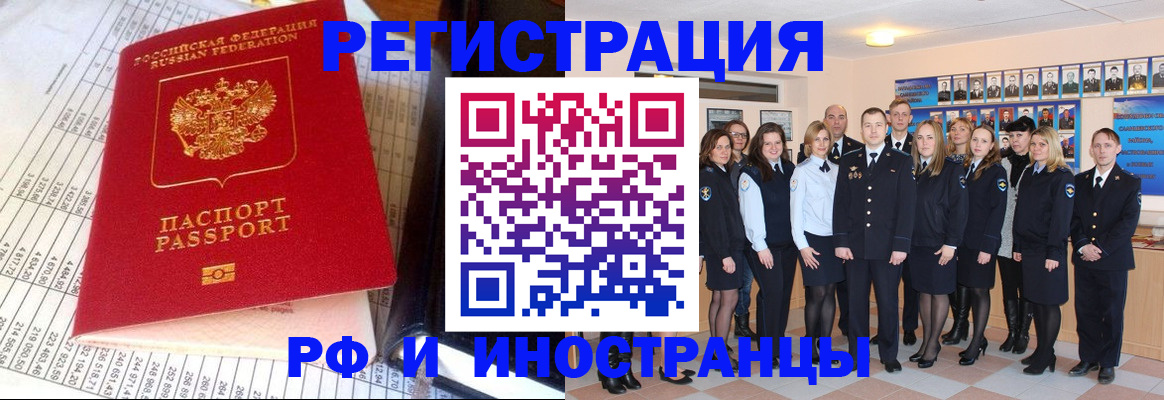 прописка поиск в Кувшиново